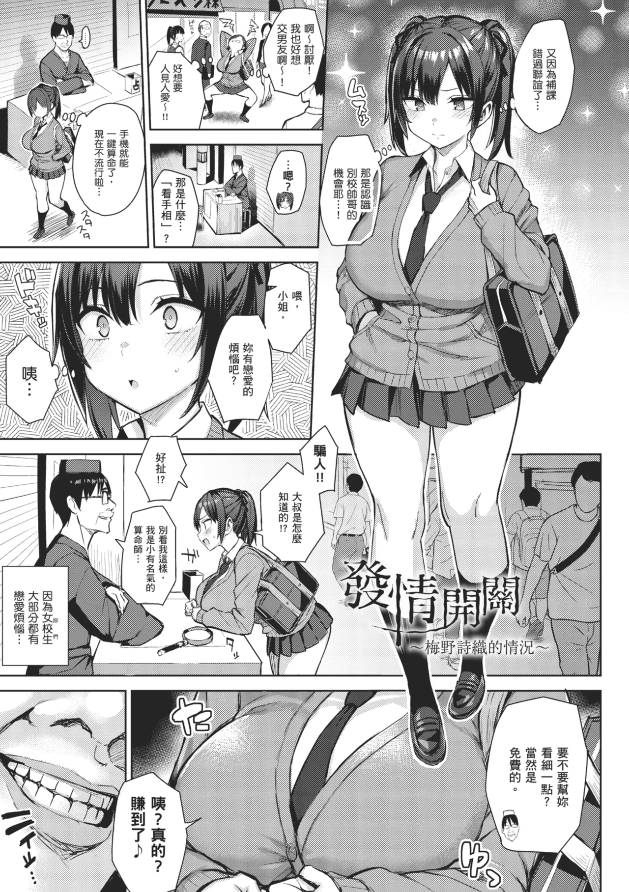 Page 159