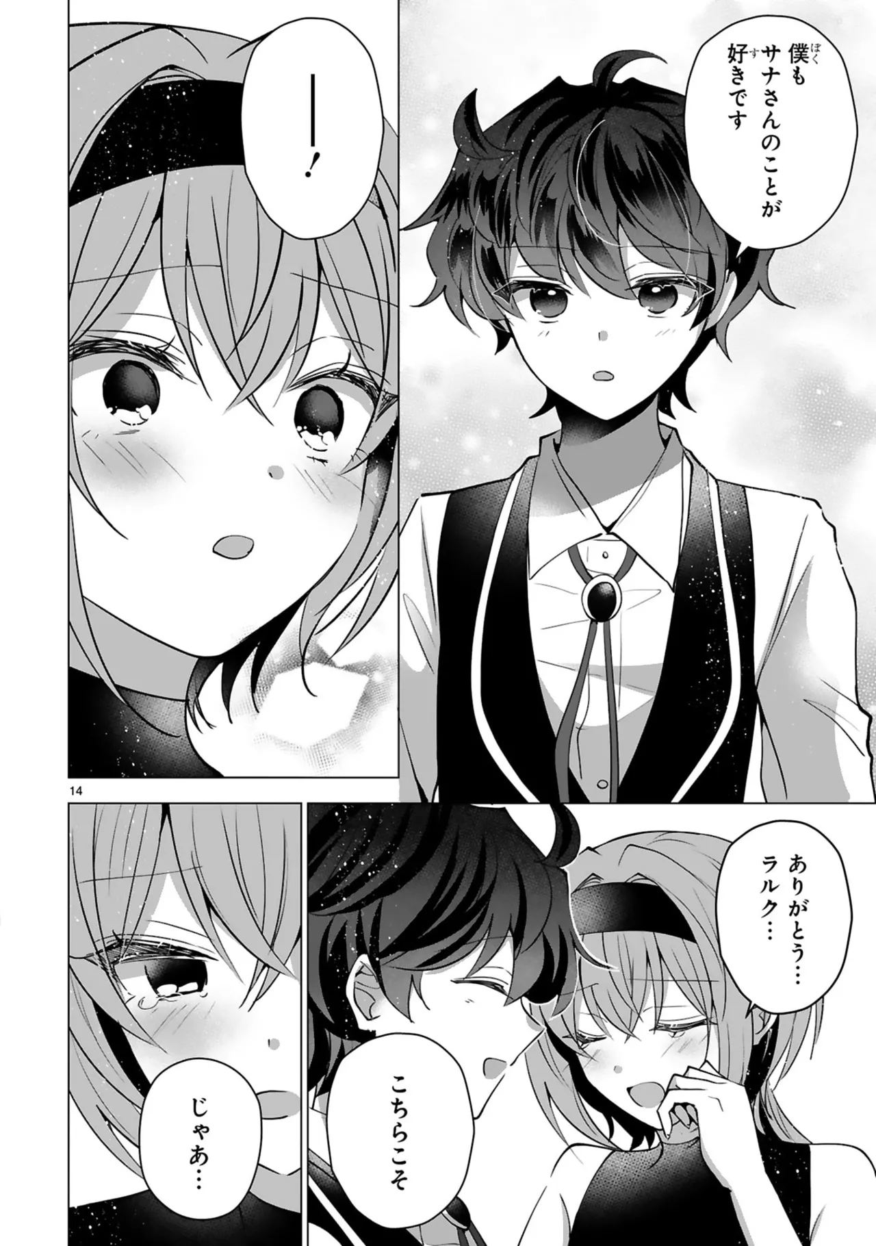 Page 146
