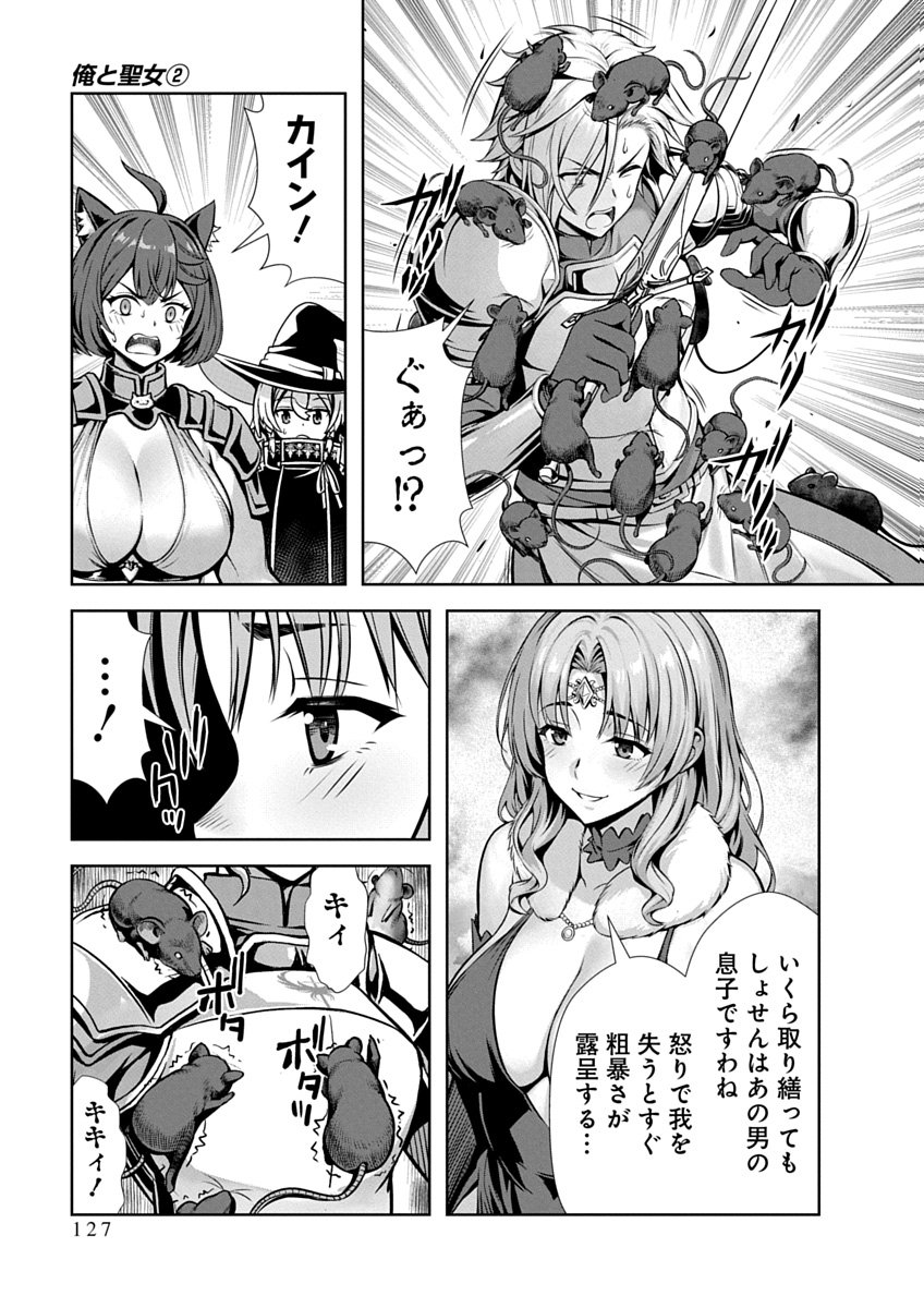Page 129