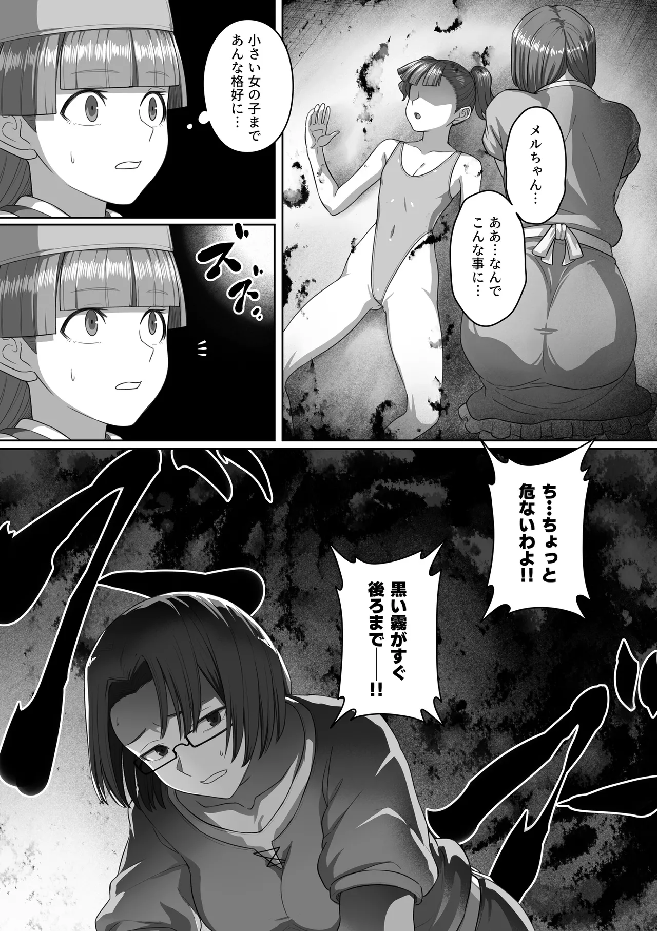 Page 150