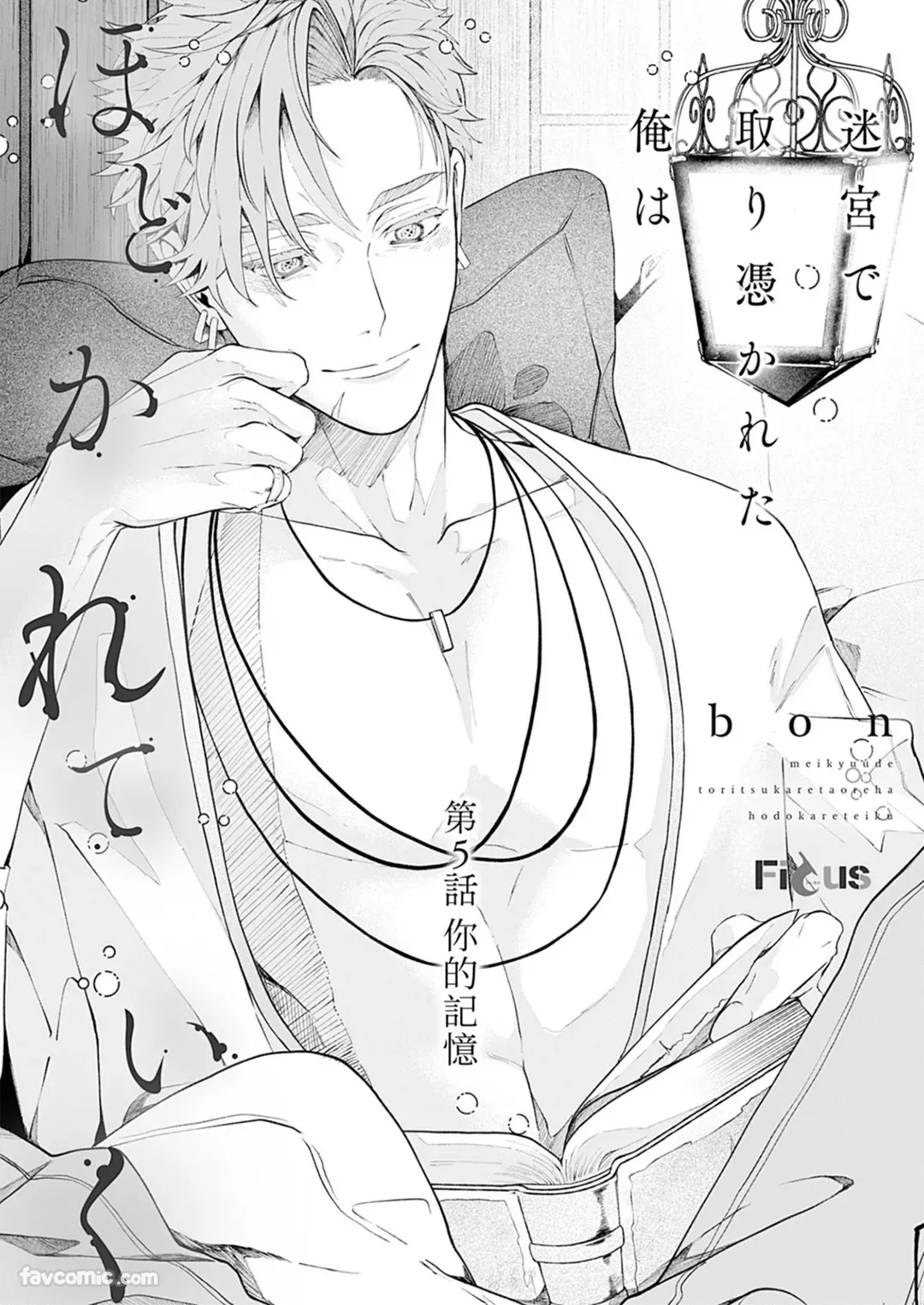 Page 142