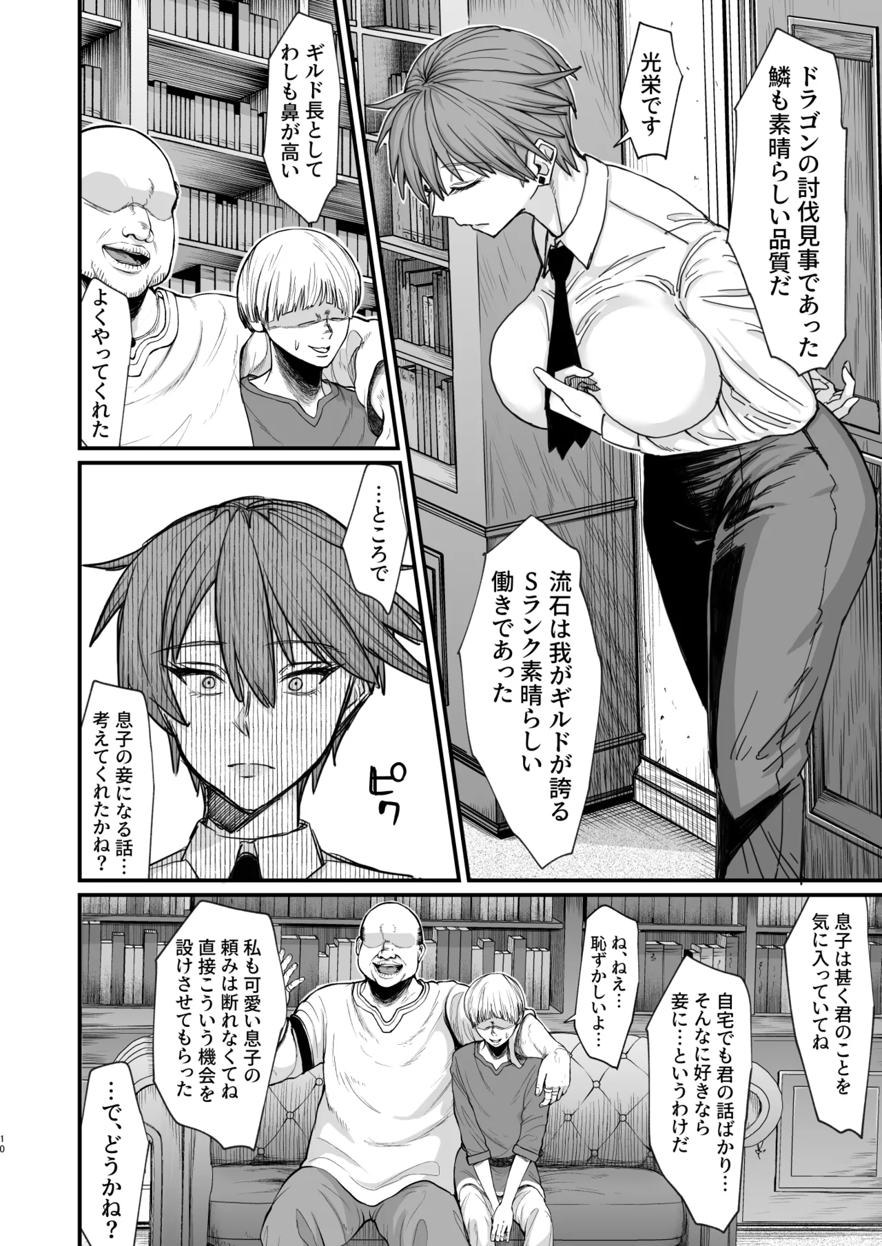 Page 148