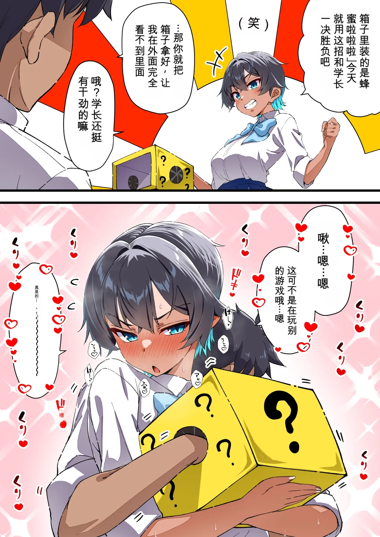 Page 93