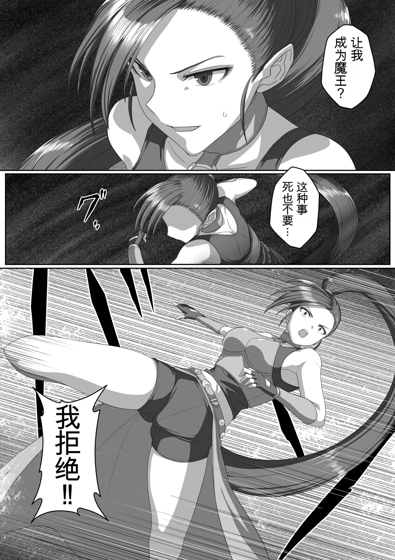 Page 123