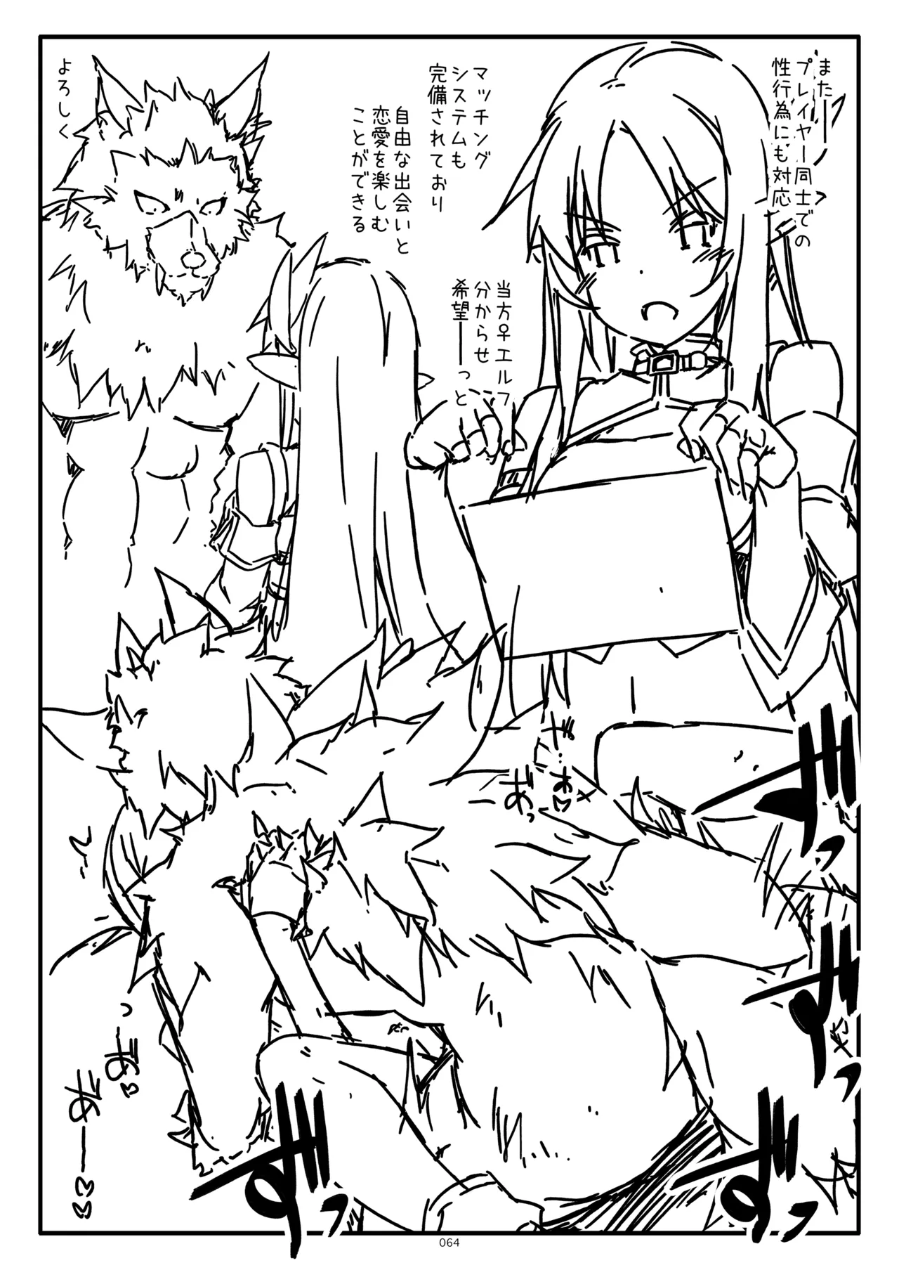 Page 64