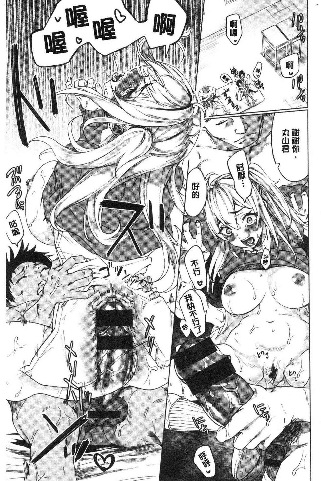 Page 92