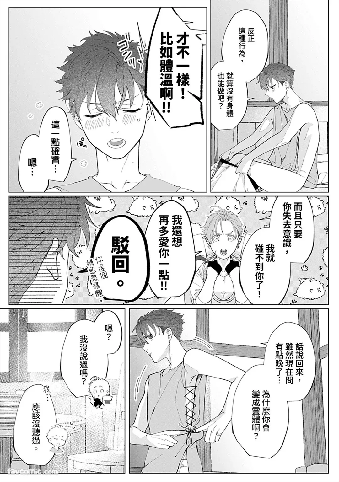 Page 201
