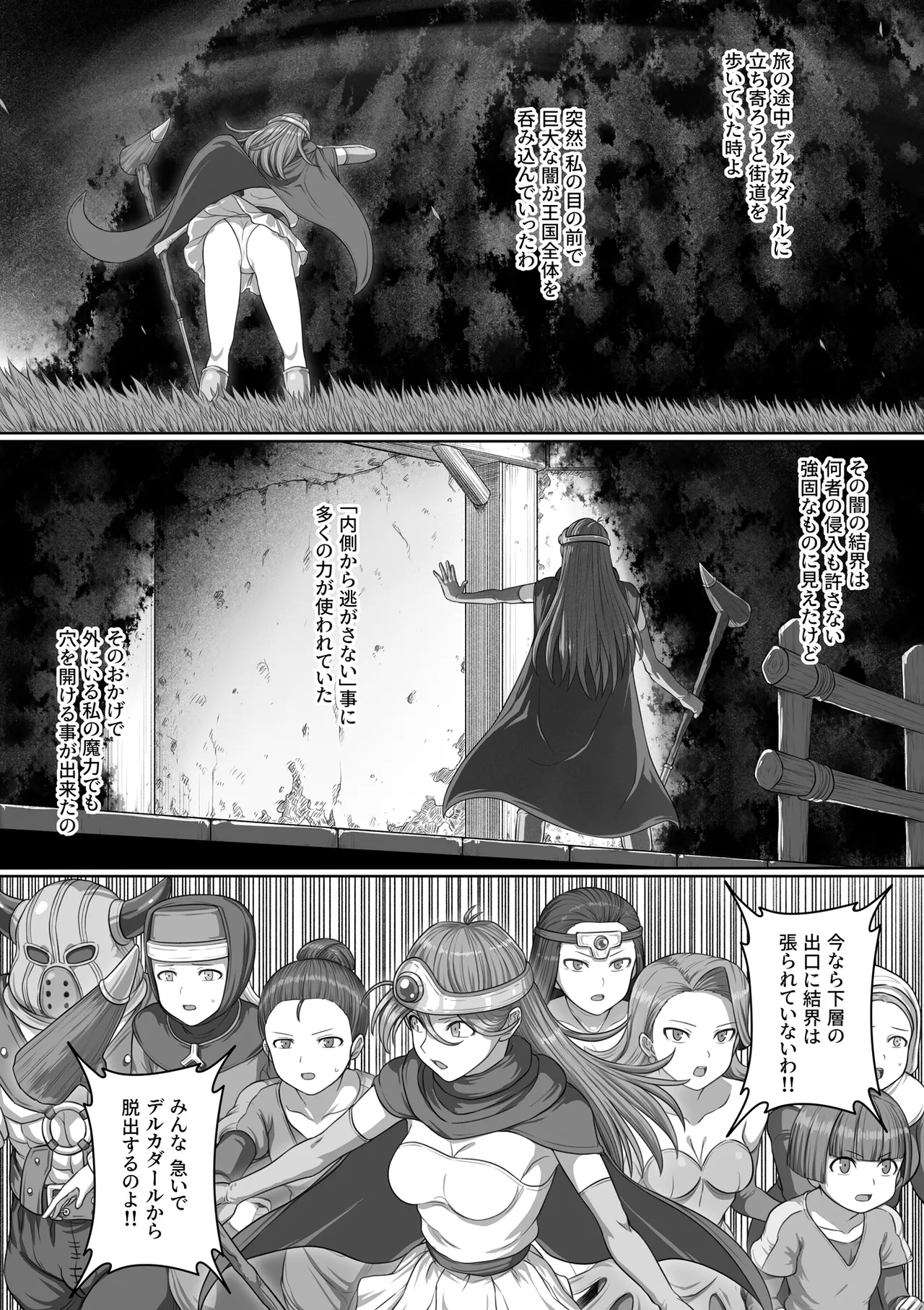 Page 216