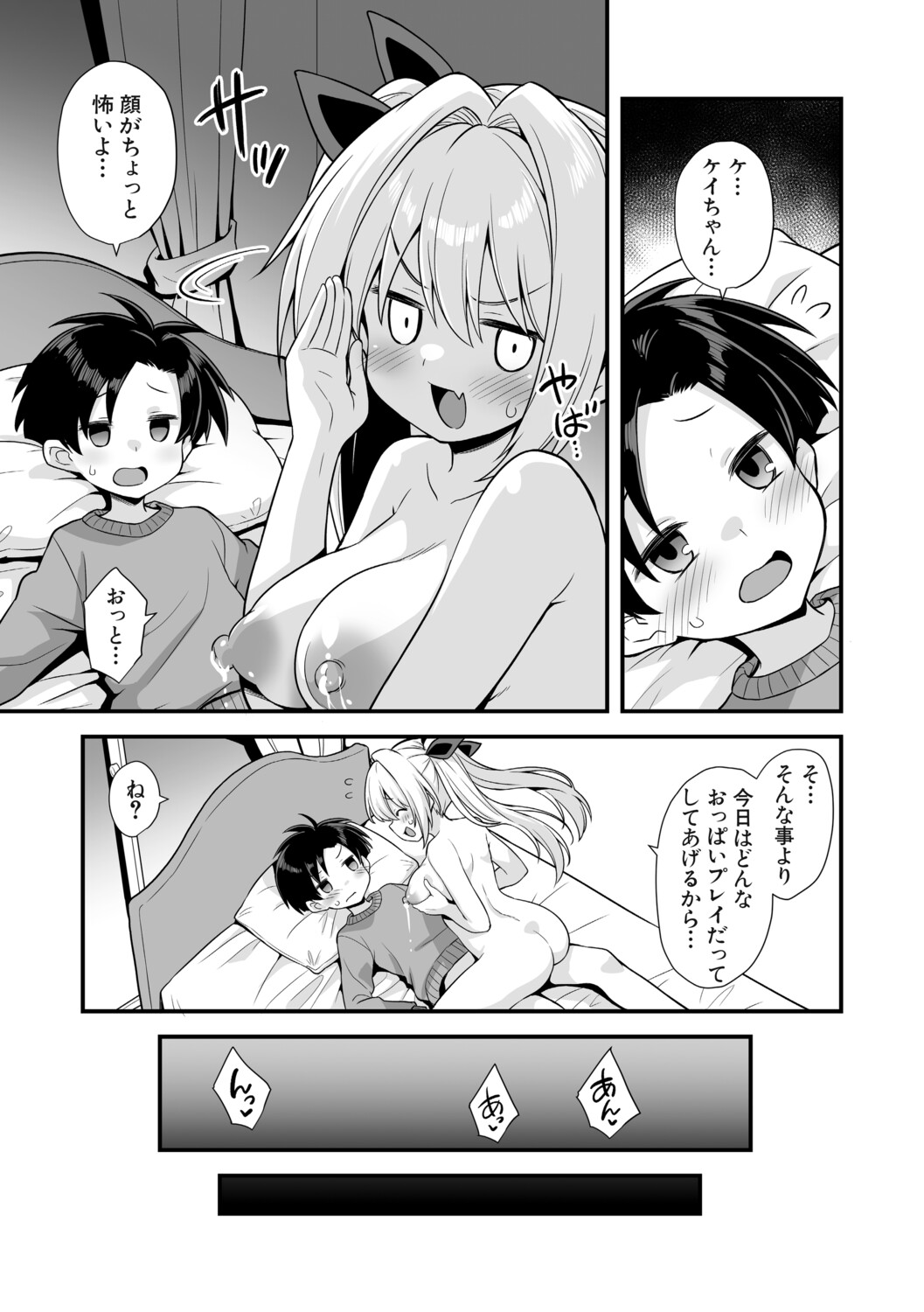 Page 264