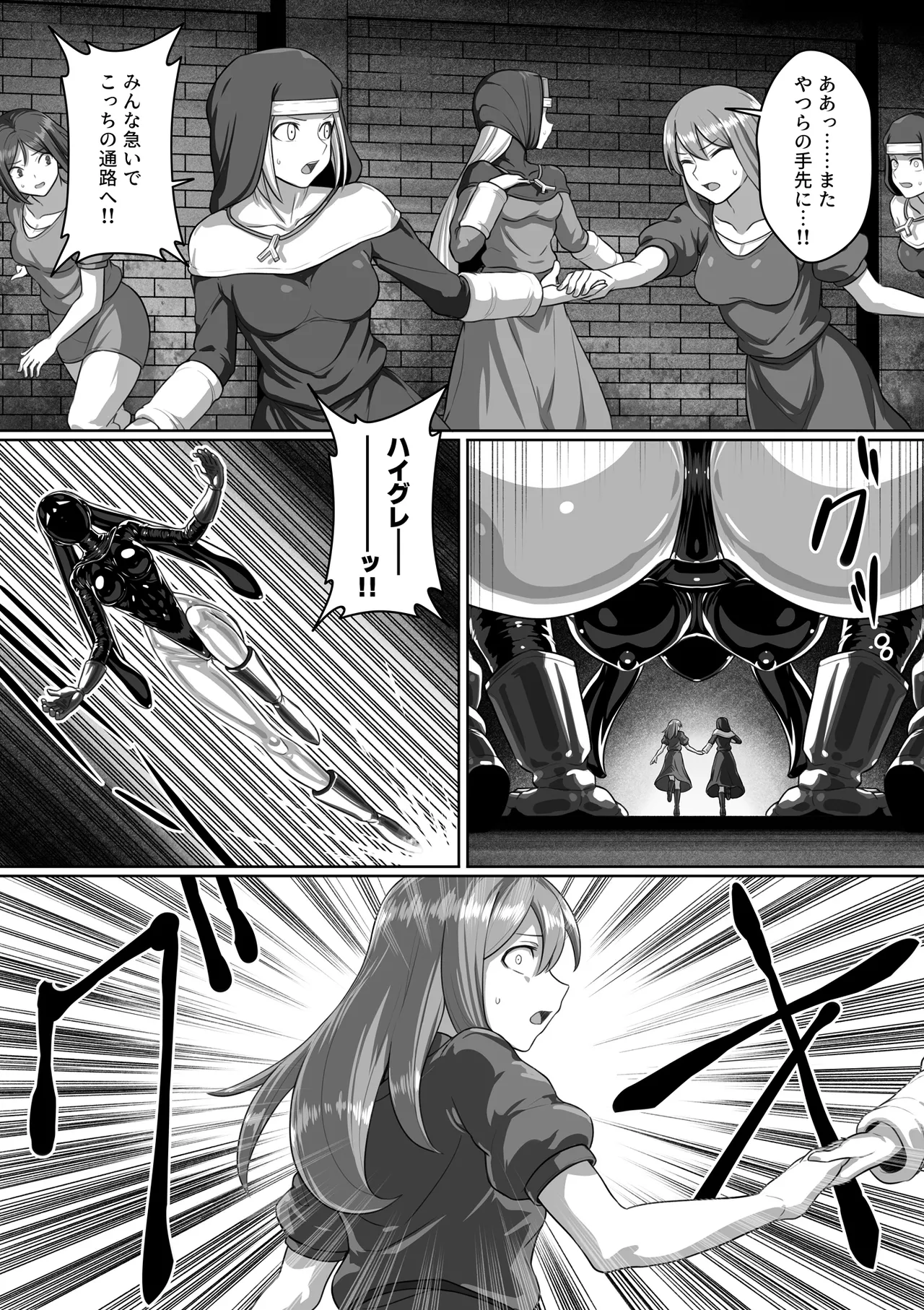 Page 181