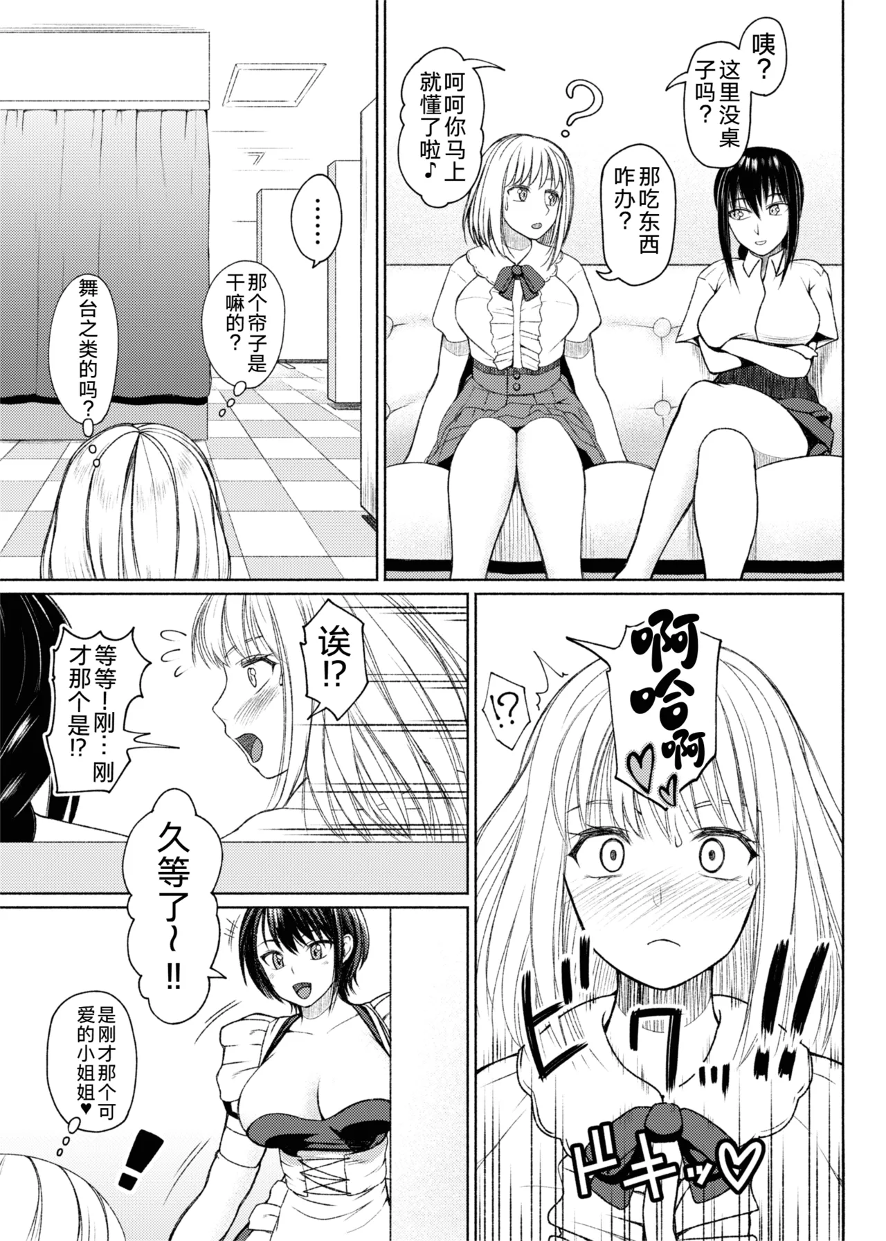 Page 228