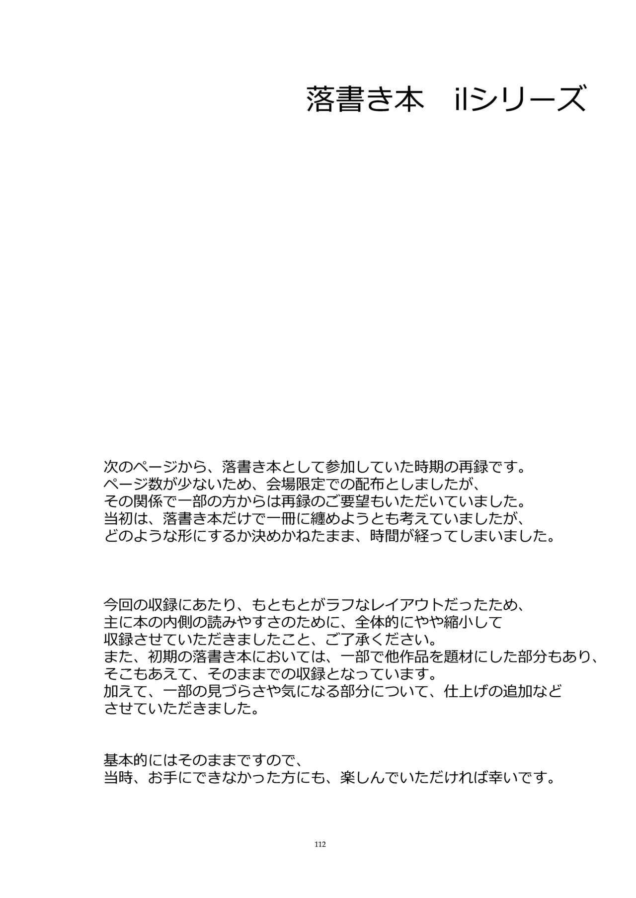 Page 111