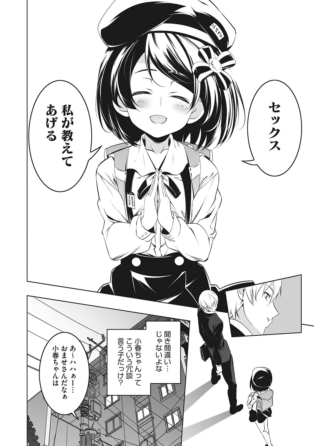Page 151