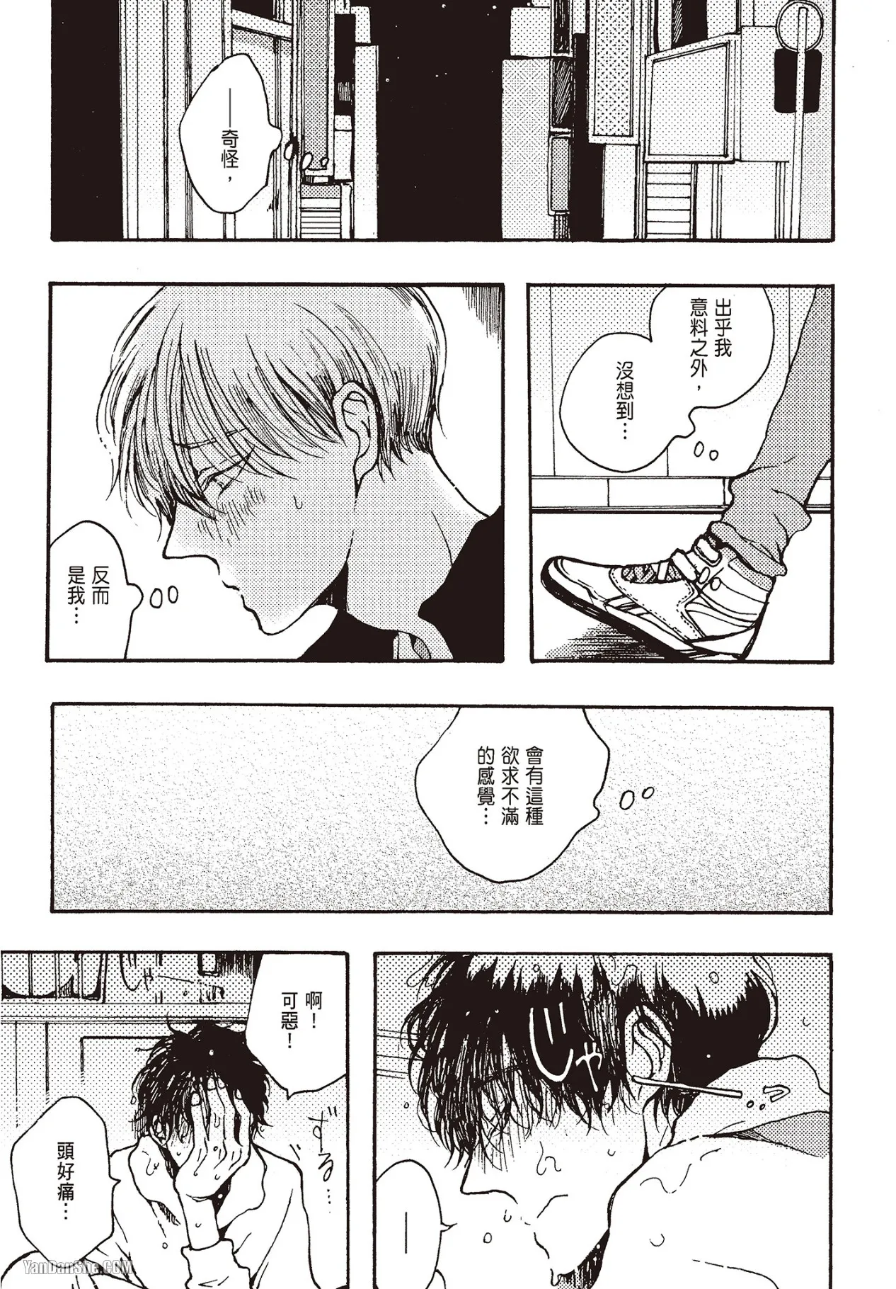 Page 74
