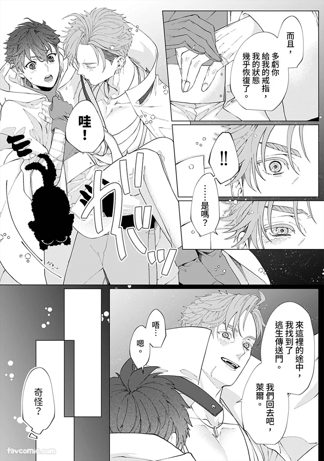 Page 182