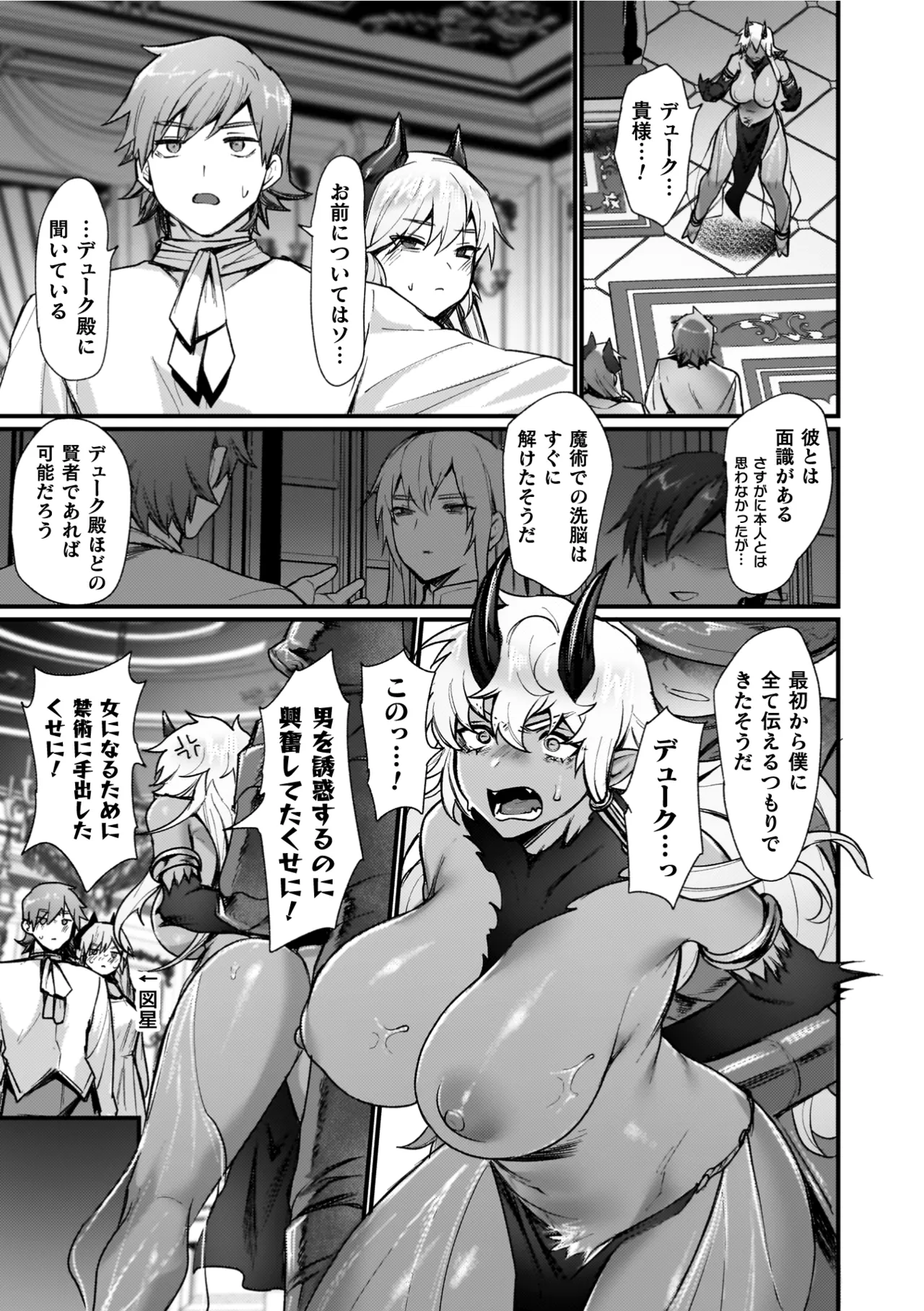 Page 137