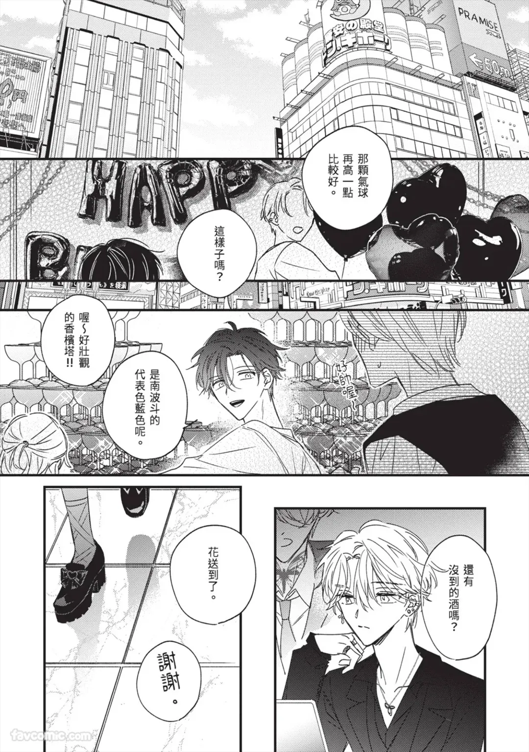 Page 146