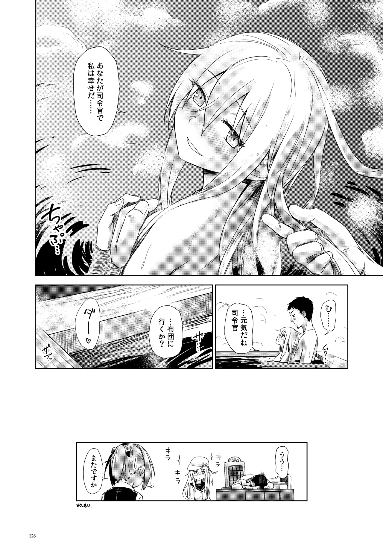 Page 127