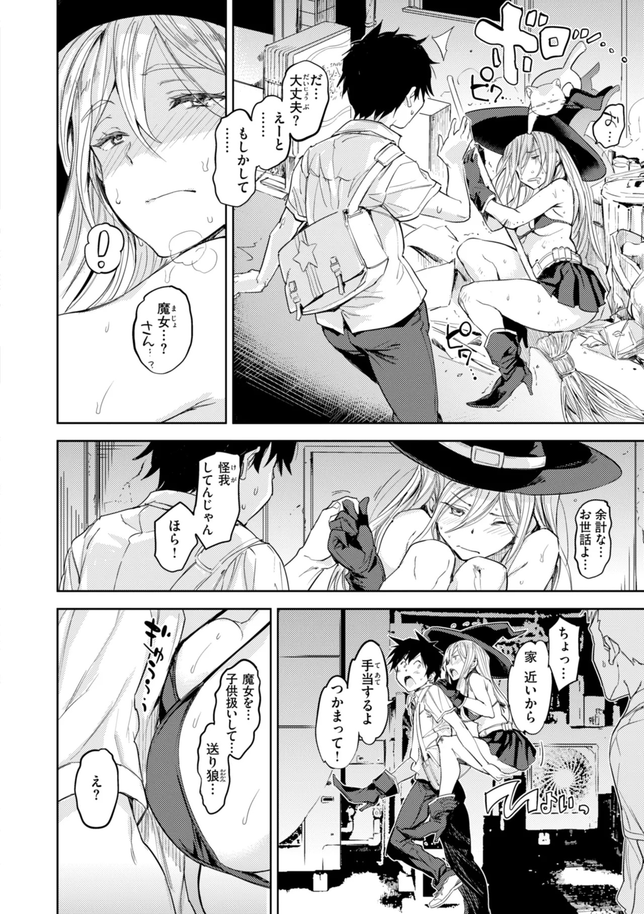 Page 46