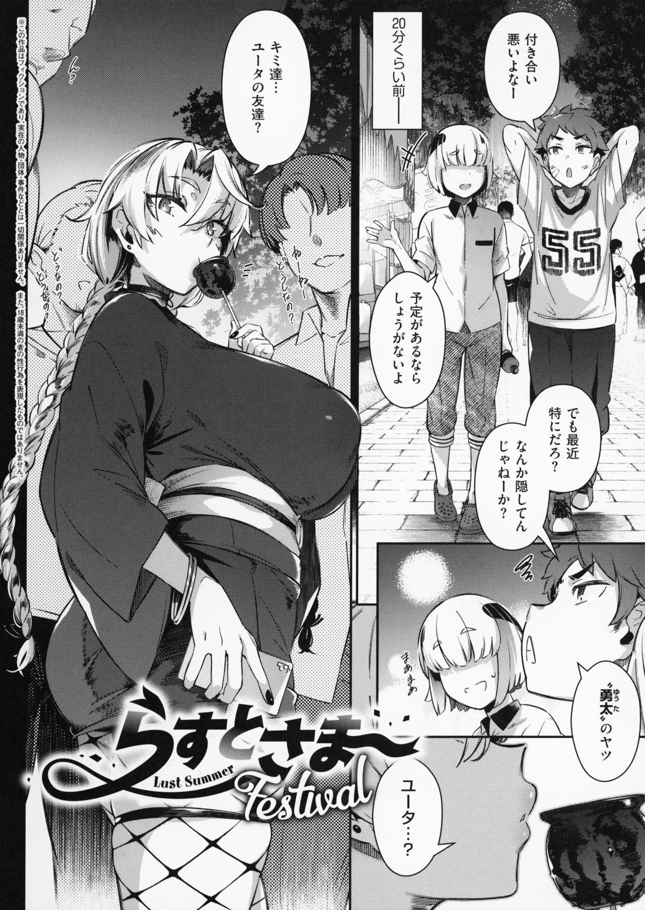 Page 161