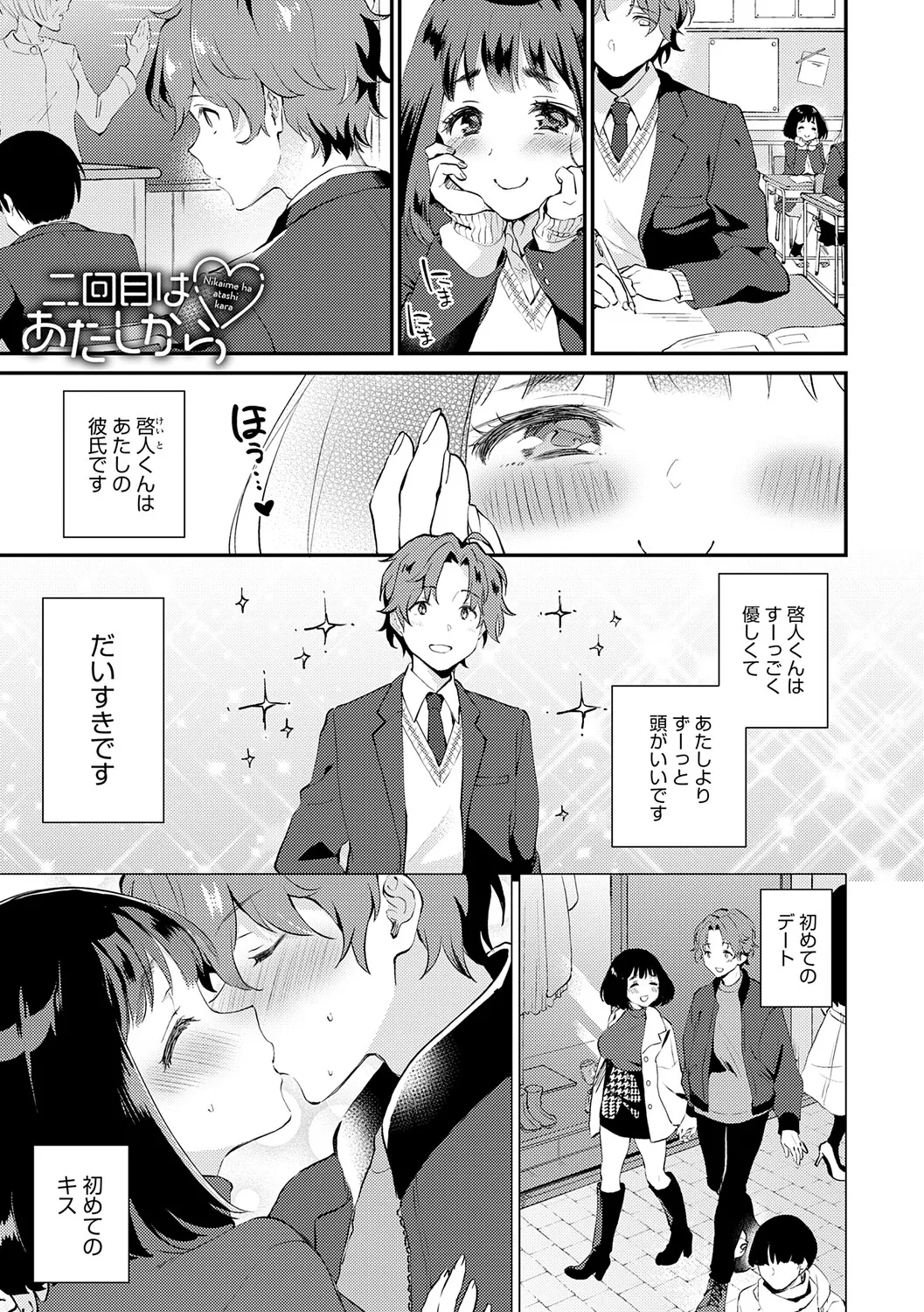 Page 138