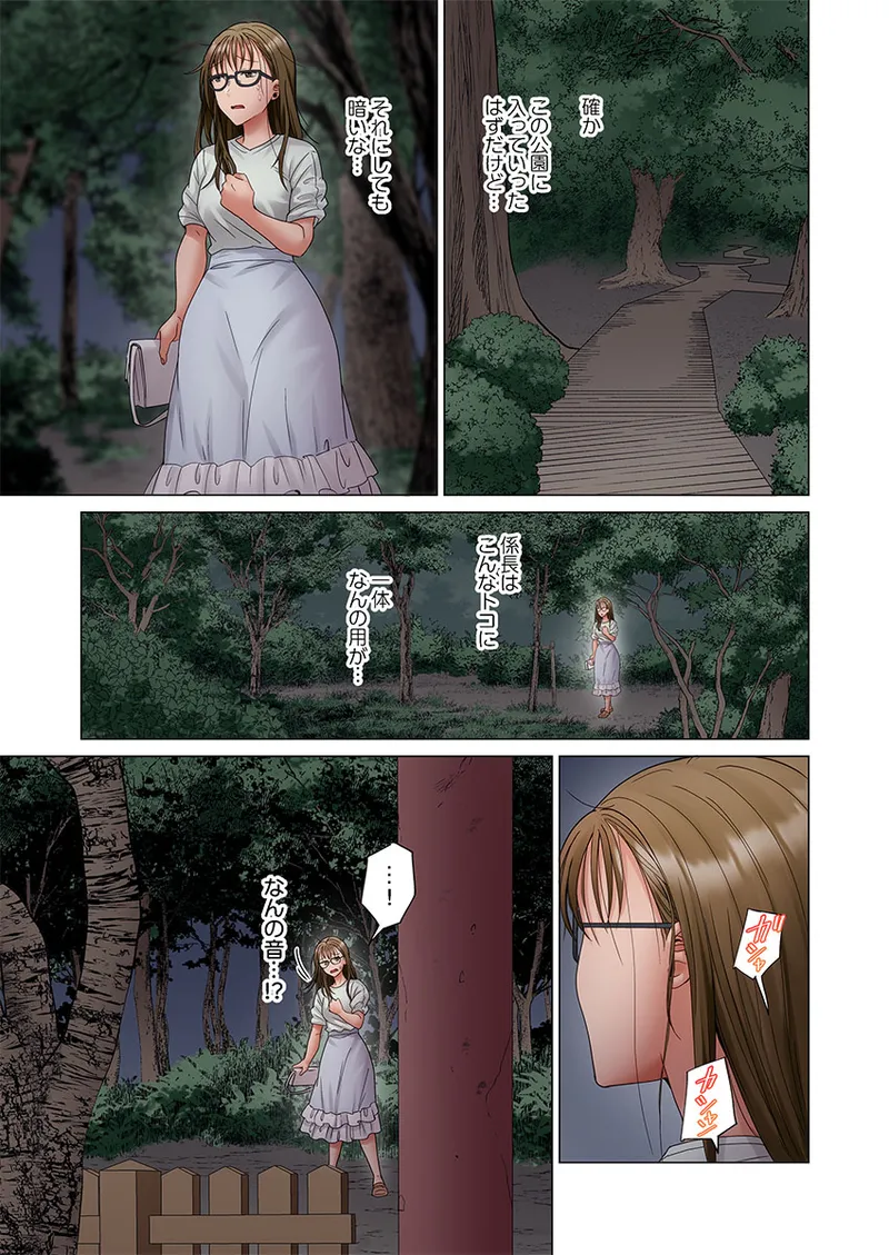 Page 165