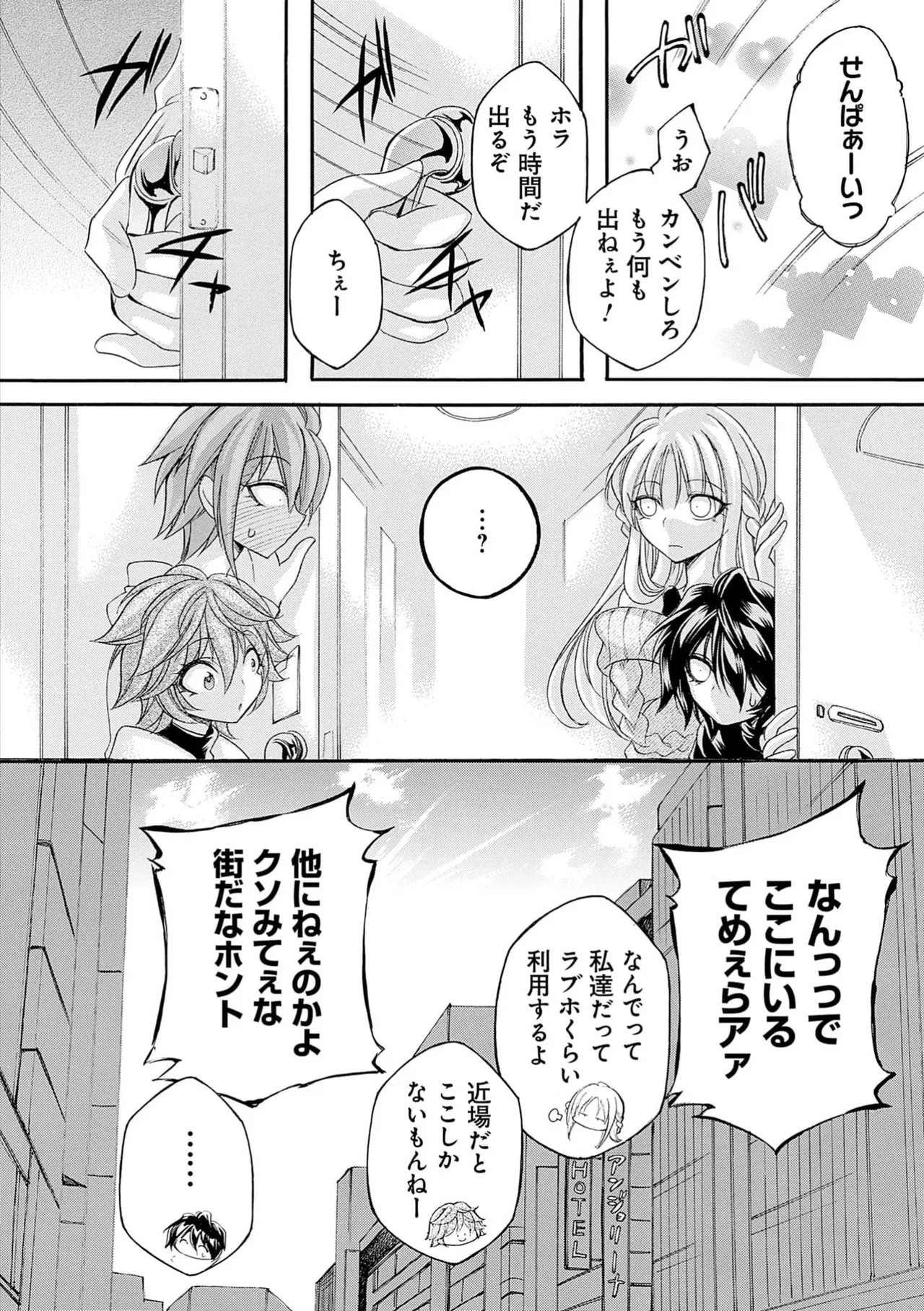 Page 202