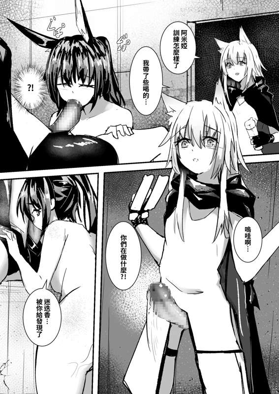 Page 83