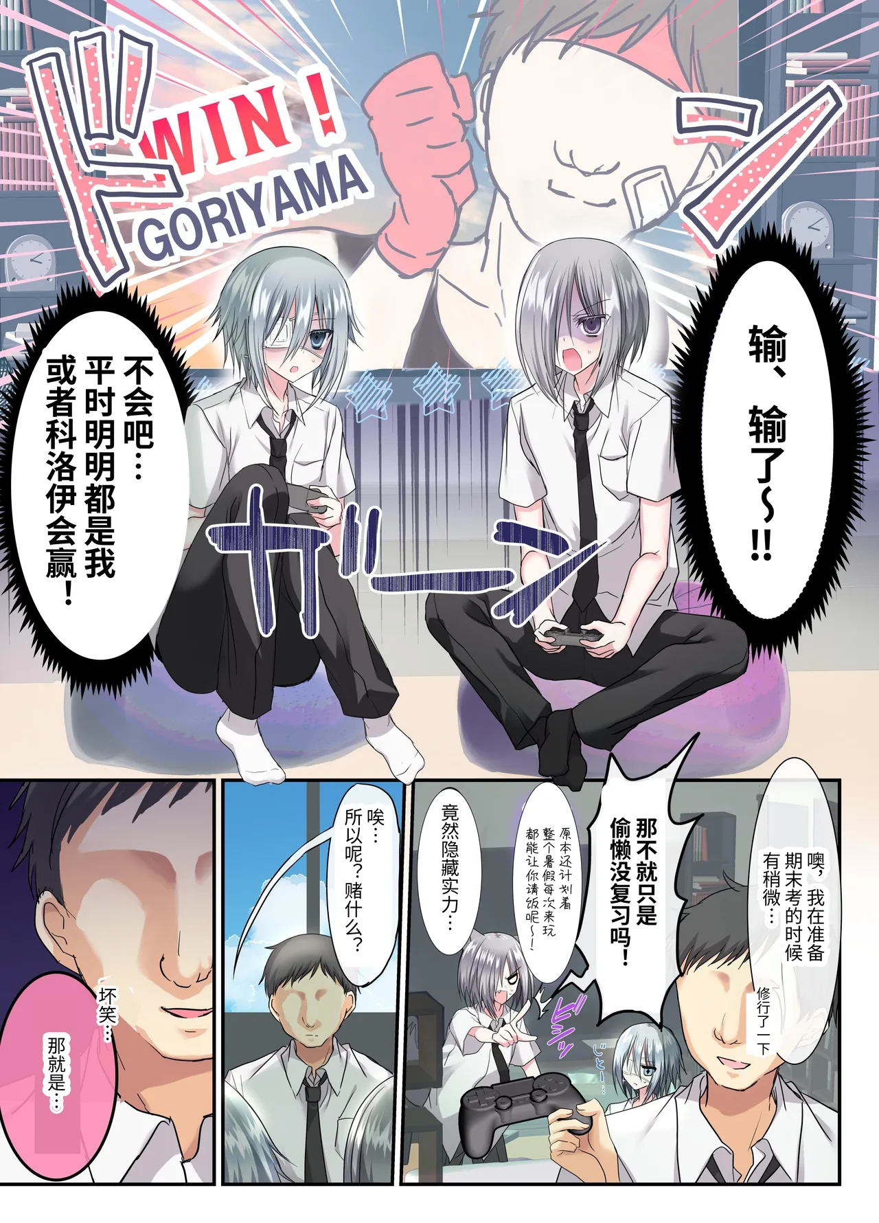 Page 10