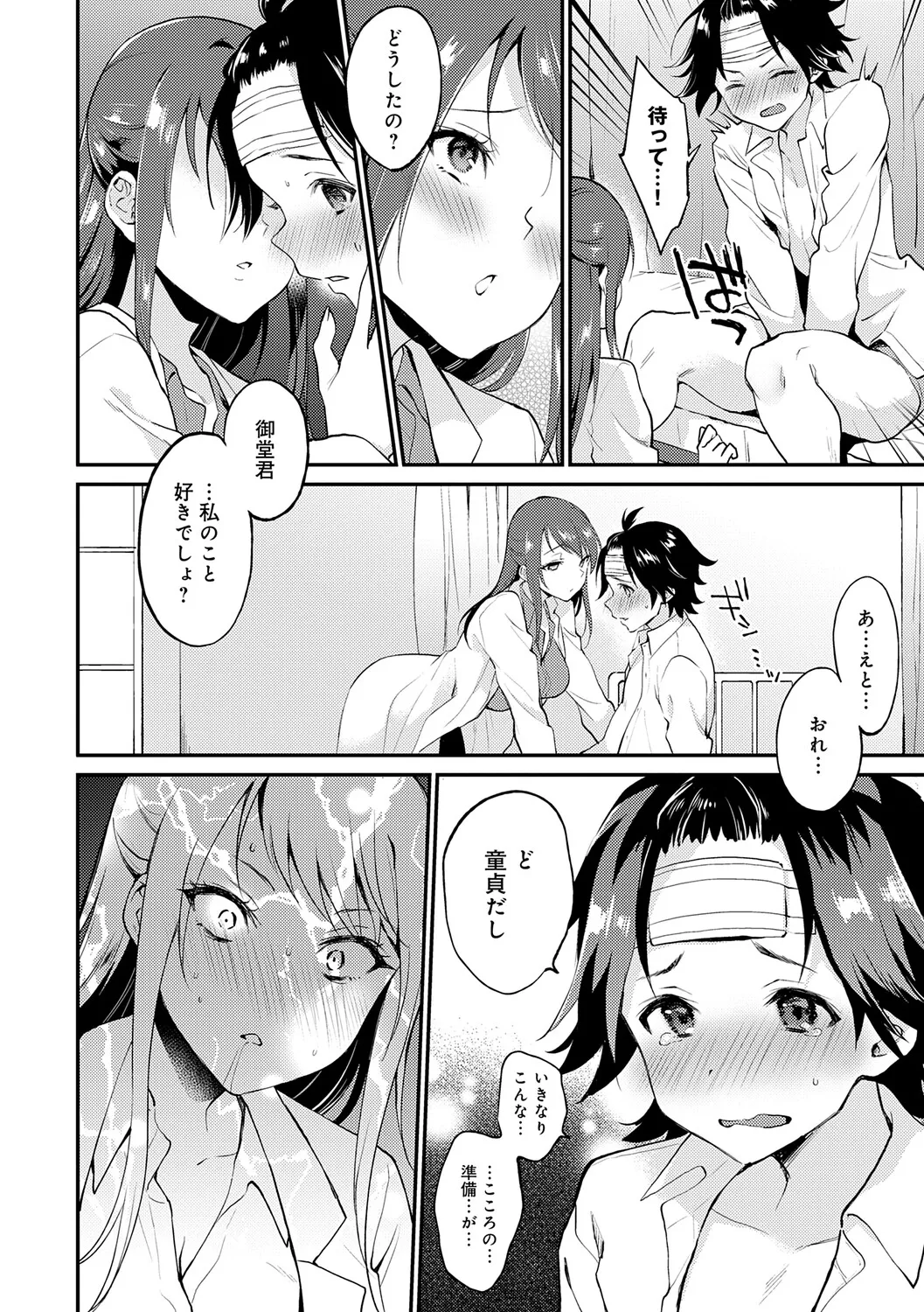 Page 175