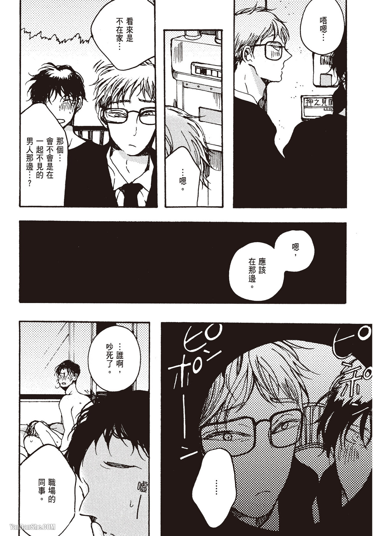 Page 148