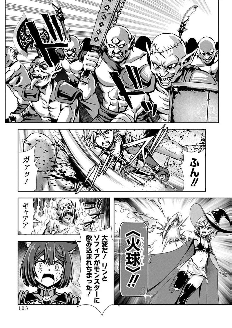 Page 105