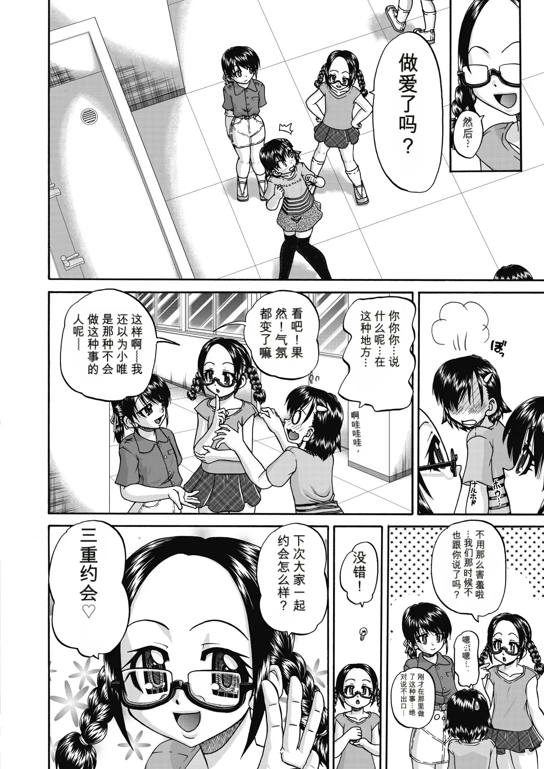 Page 168