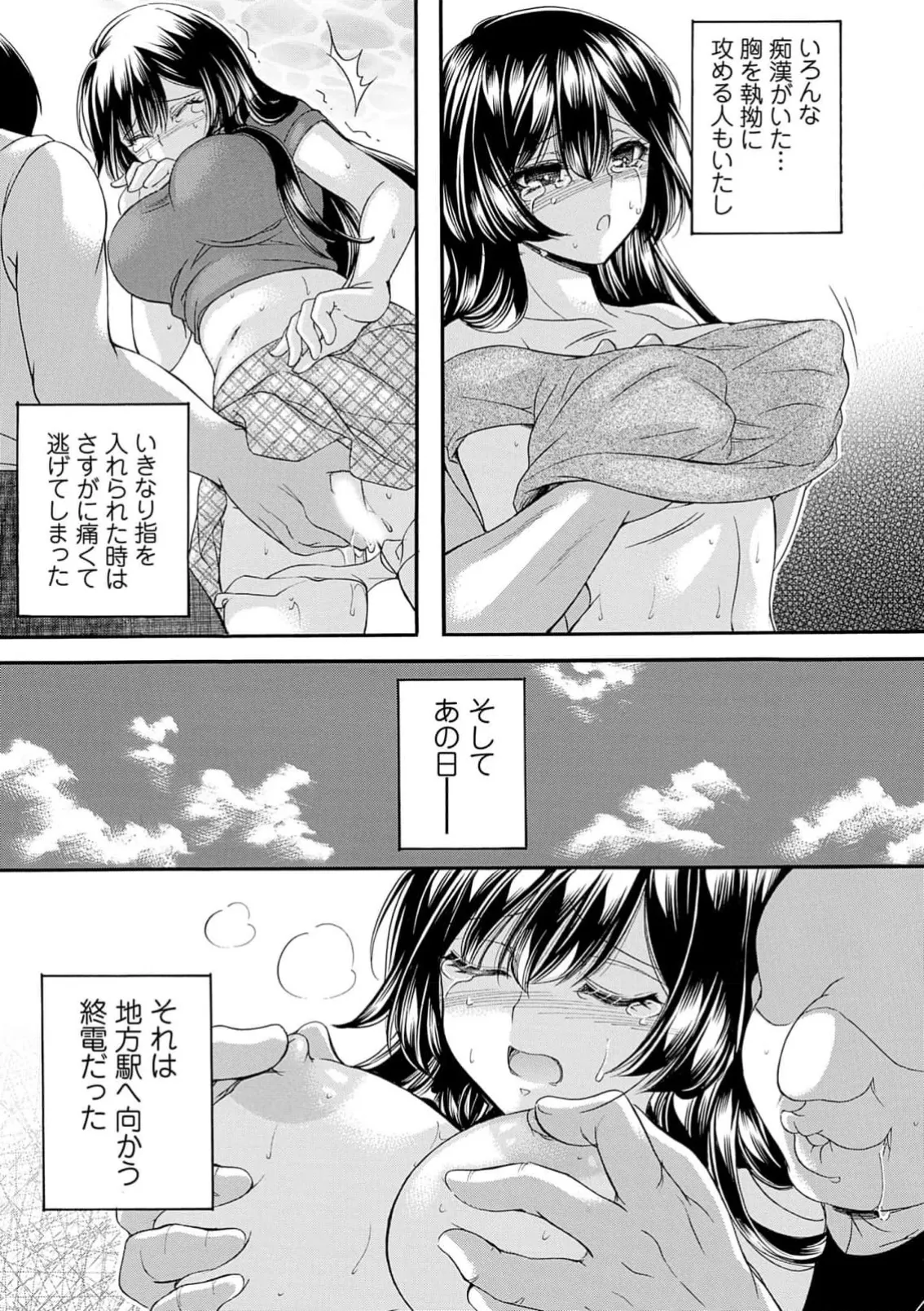 Page 139