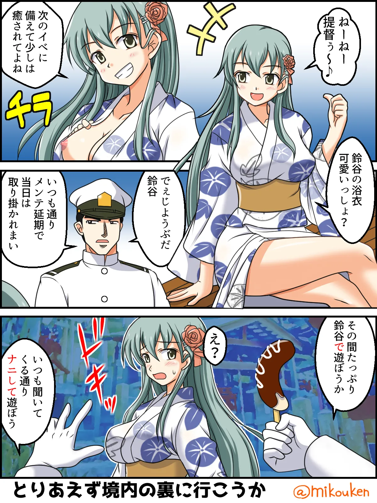 Page 64