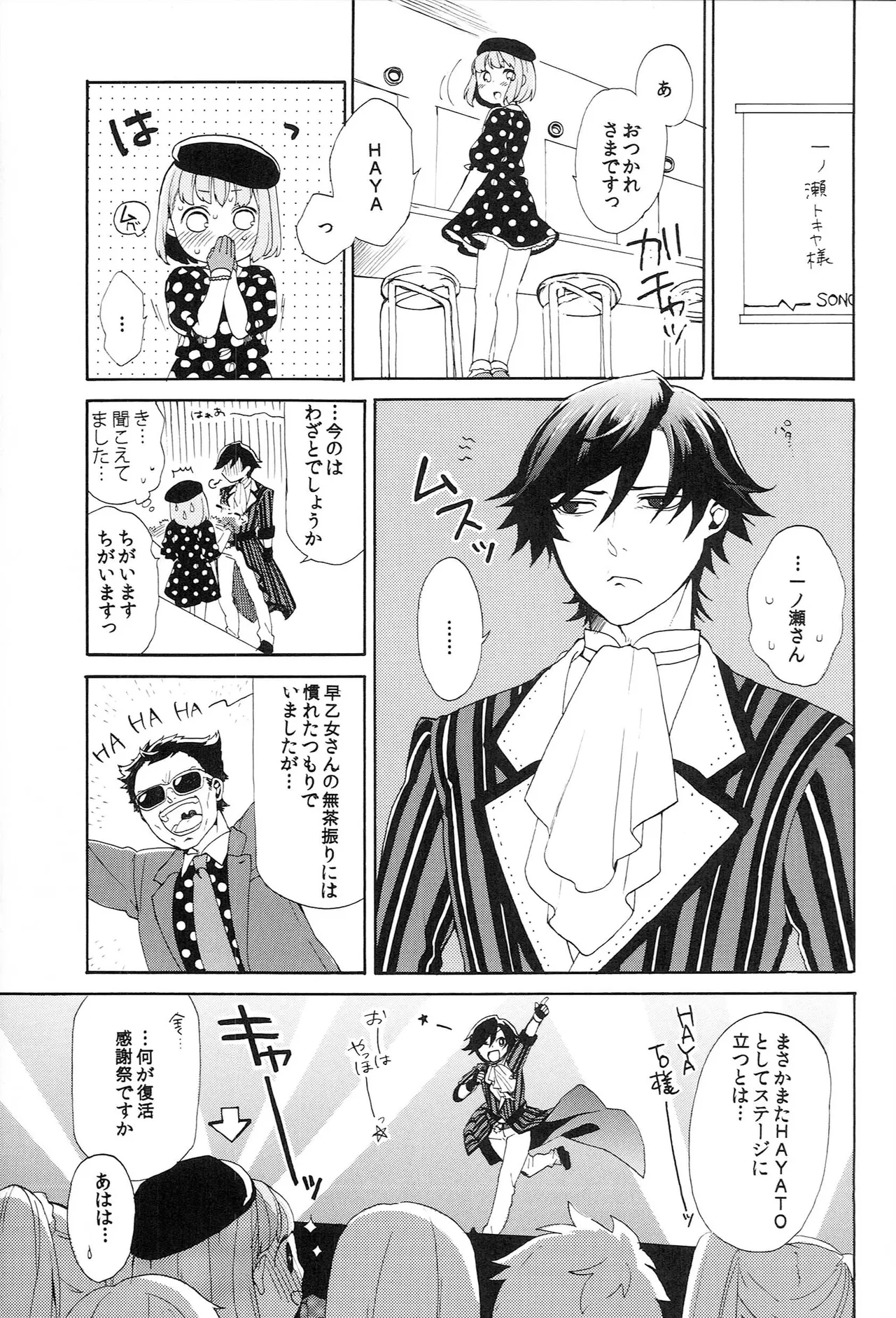 Page 99
