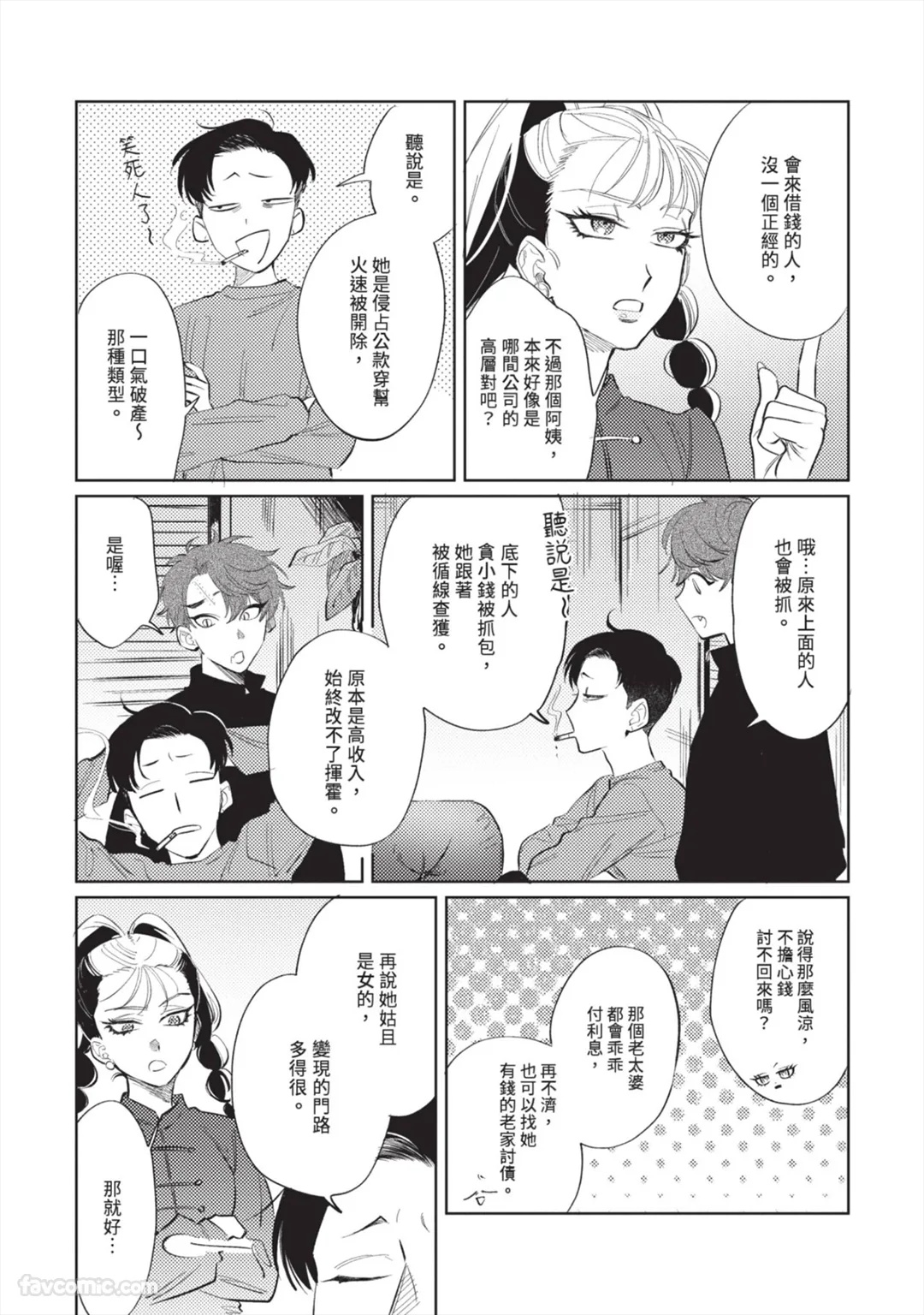 Page 72