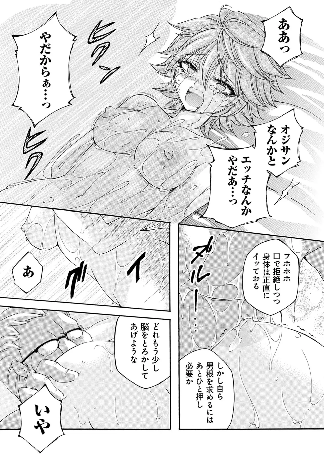 Page 163