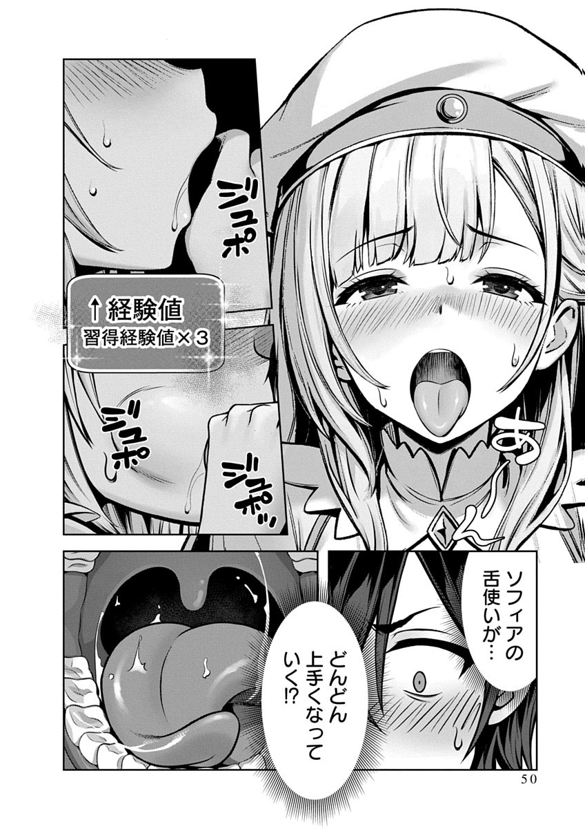 Page 52
