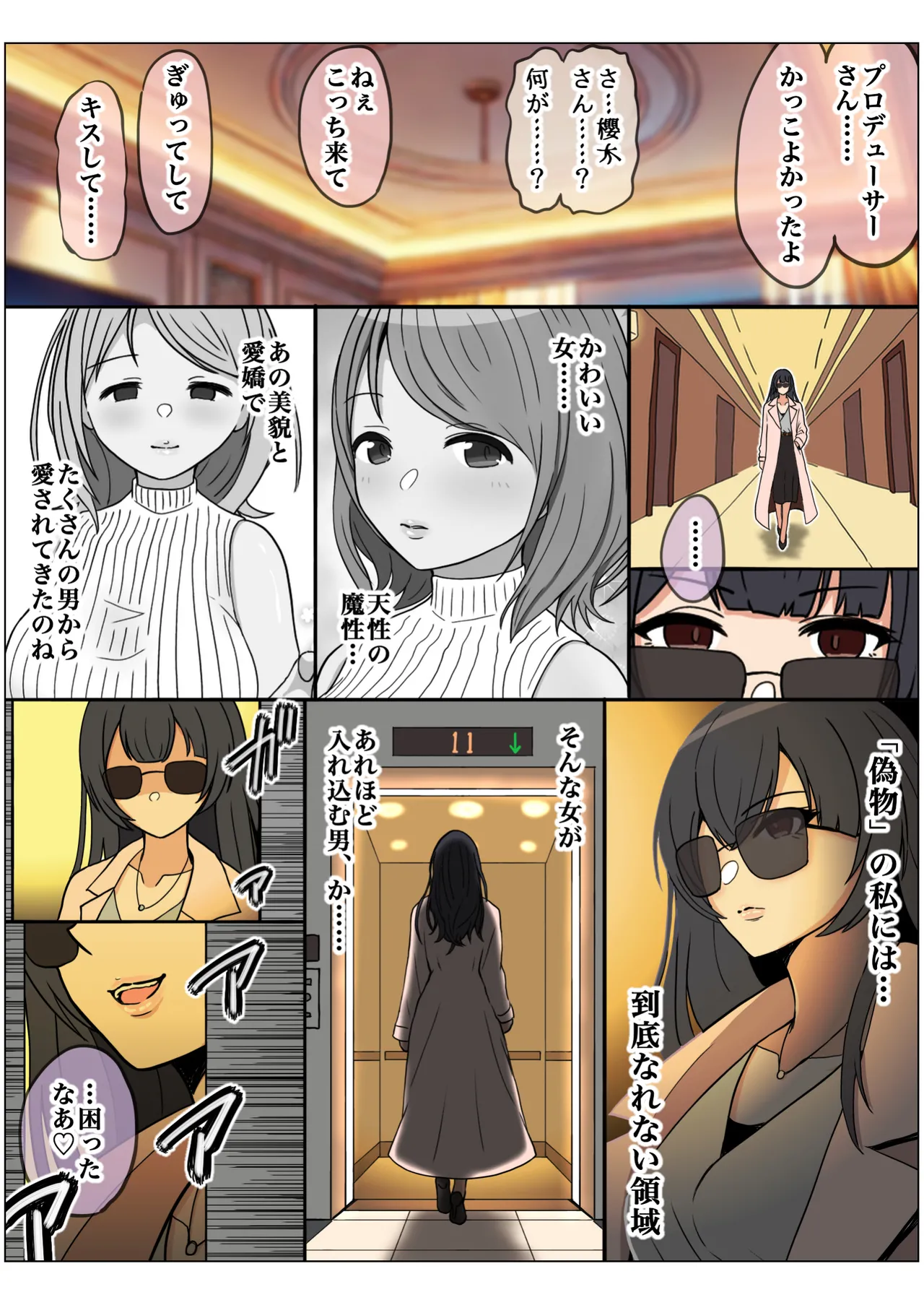 Page 173