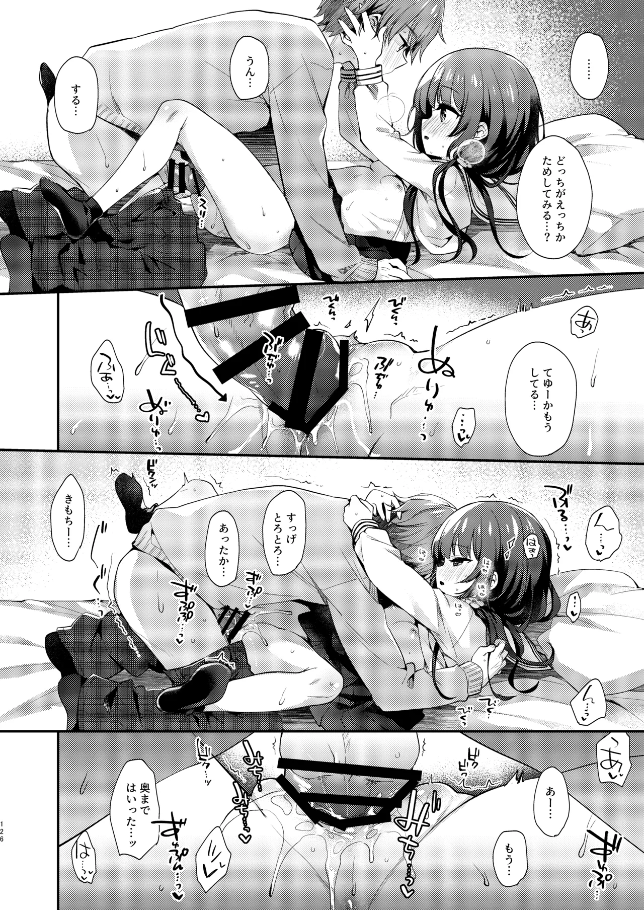 Page 126