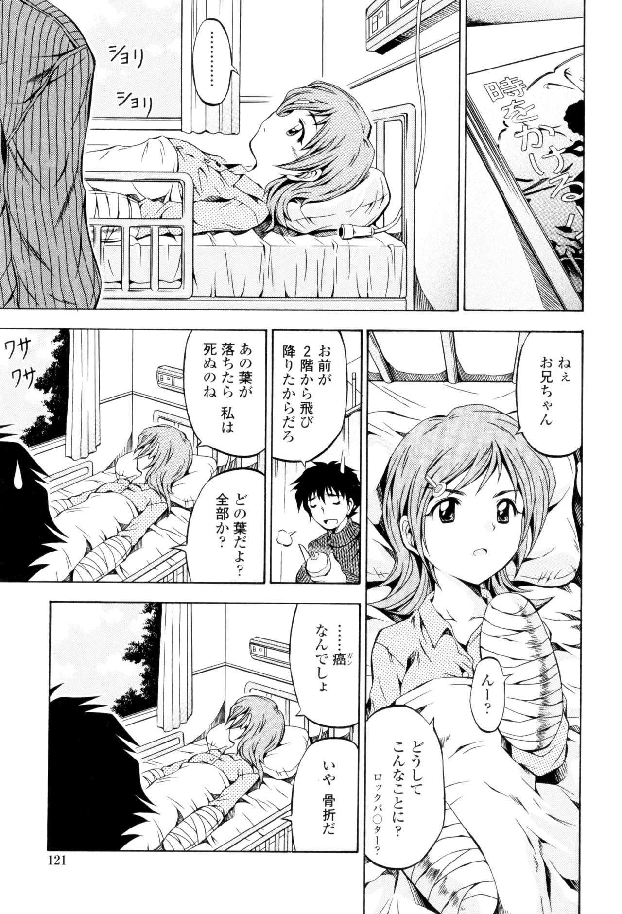 Page 123