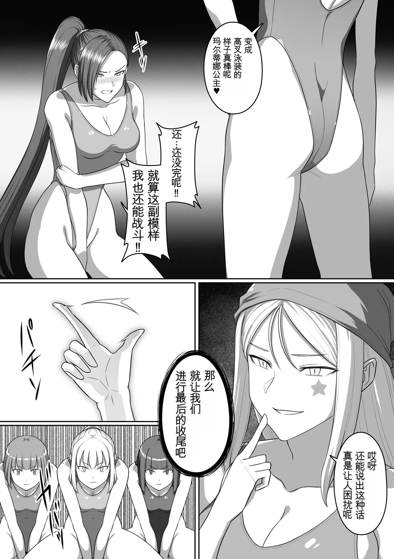 Page 100