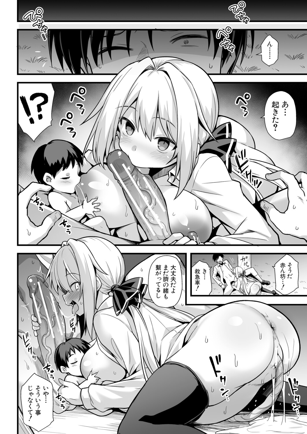 Page 55