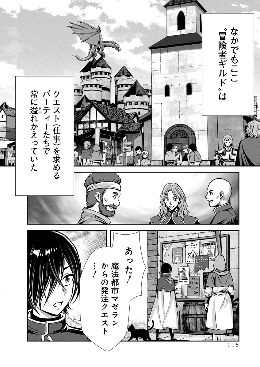 Page 118