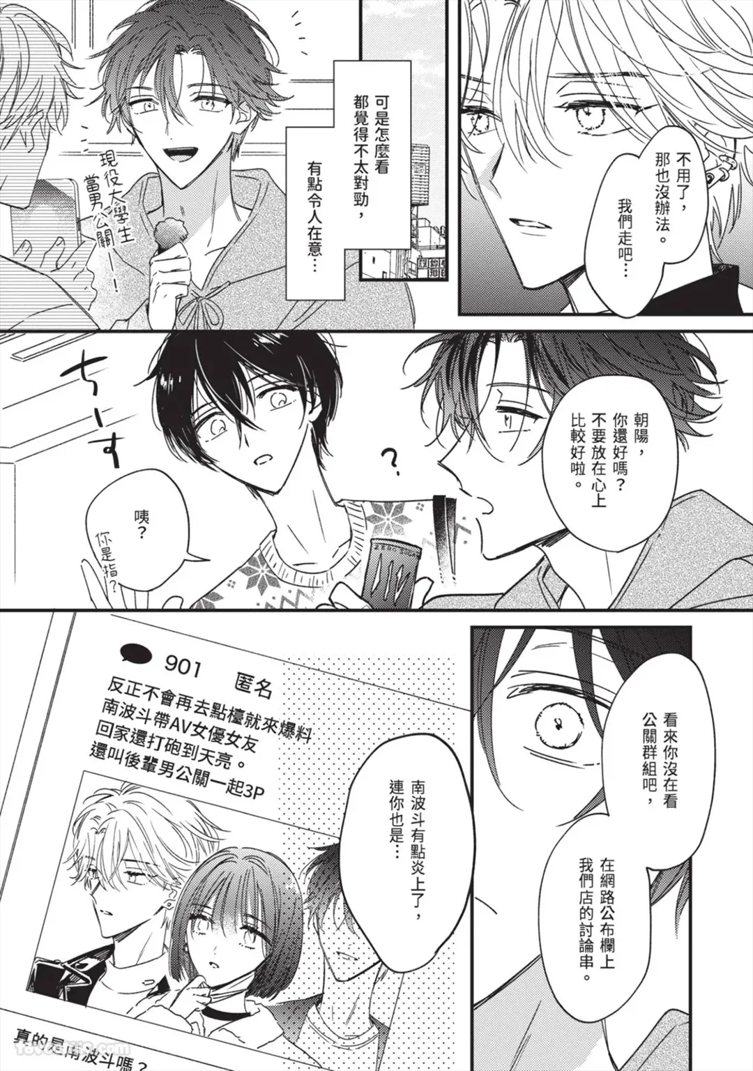 Page 140