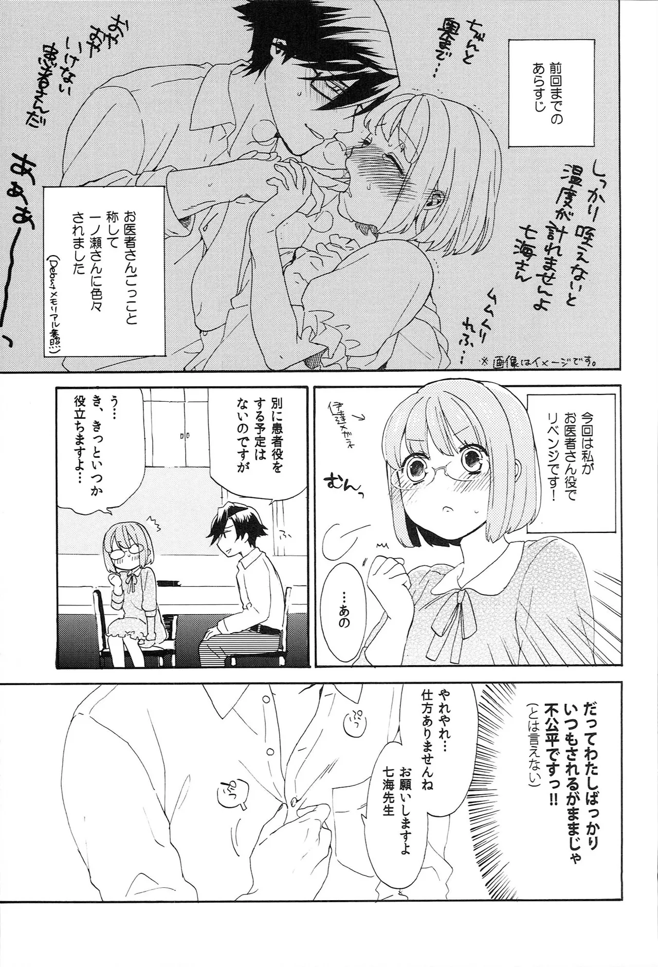 Page 139