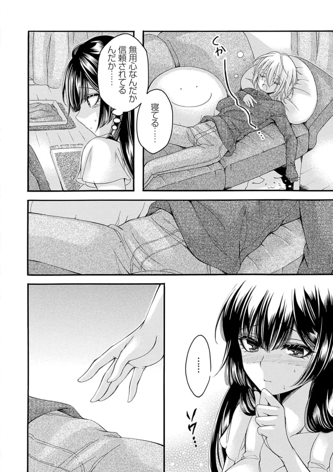 Page 204