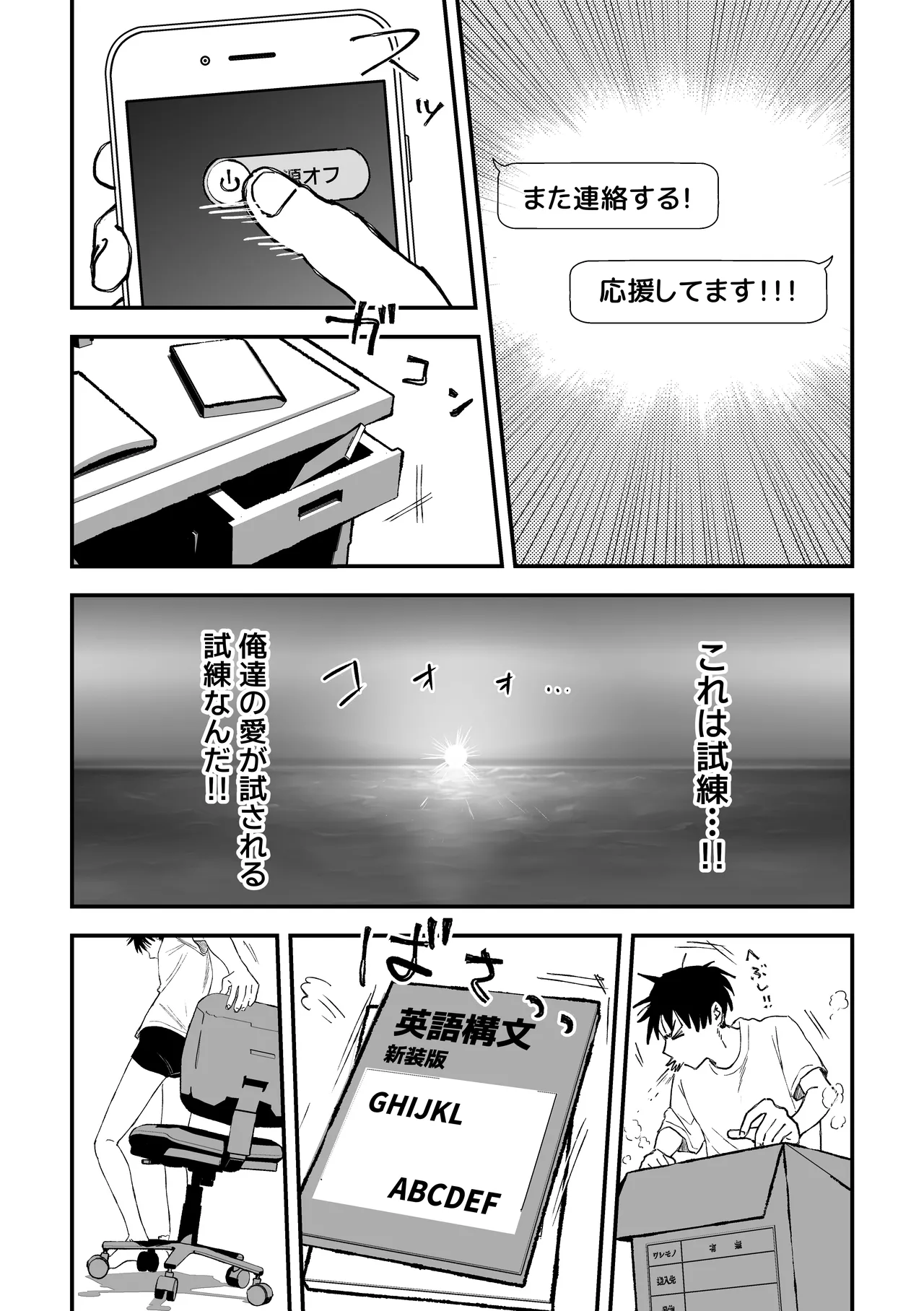 Page 69