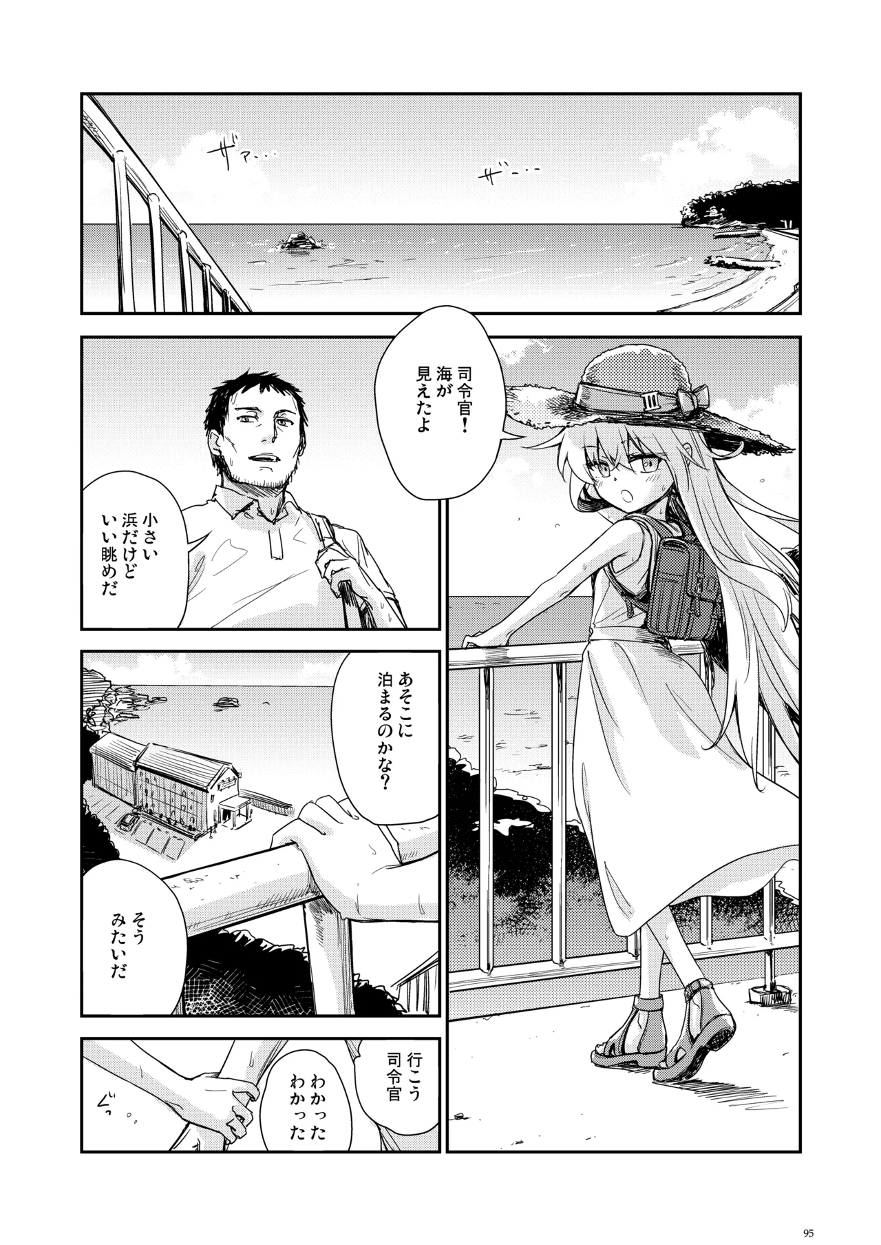 Page 94